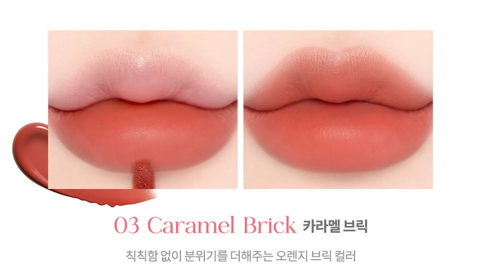 dasique Creme de Butter Tint